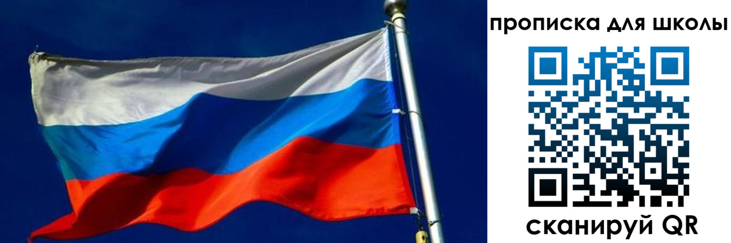 прописка для кредита в Воткинске