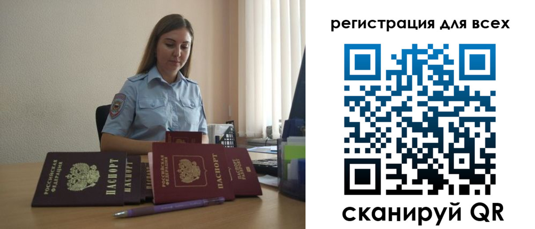 купить прописку в Воткинске