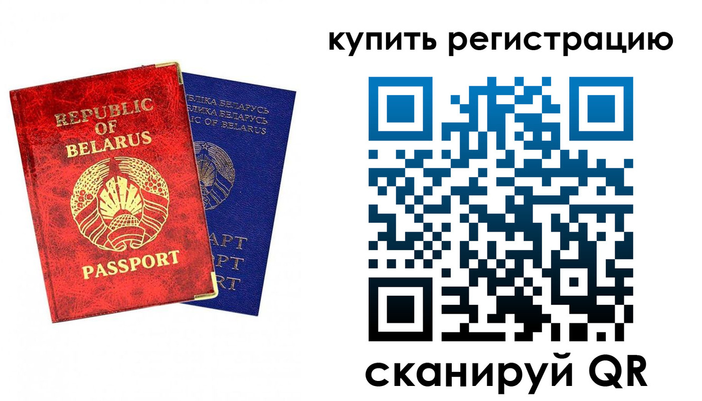 временная регистрация в квартире в Воткинске